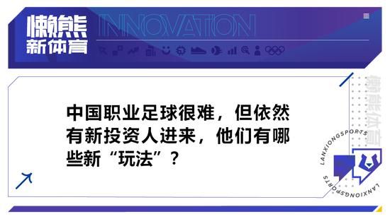 我真的很高兴他能看到事物的另一面，并在今天打进这个进球。